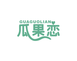 瓜果恋 第29类食品商标图样