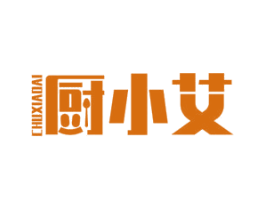 厨小艾 第21类厨房洁具商标图样