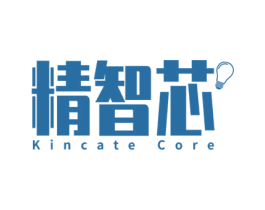 精智芯 KINCATE CORE 第11类家用电器商标图样