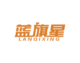蓝旗星 第11类家用电器商标图样