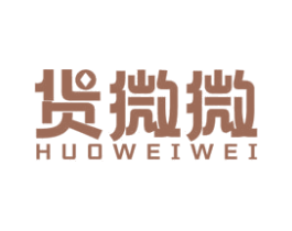 货微微 第9类科学仪器商标图样