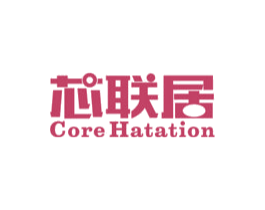 芯联居  CORE HATATION 第9类科学仪器商标图样