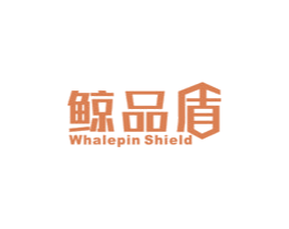 鲸品盾 WHALEPIN SHIELD 第9类科学仪器商标图样