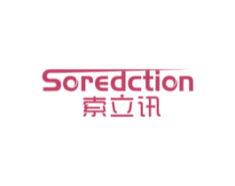 索立讯 SOREDCTION 第9类科学仪器商标图样