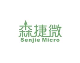 森捷微 SENJIE MICRO 第9类科学仪器商标图样