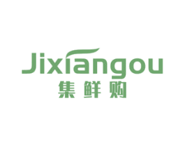 集鲜购 第9类科学仪器商标图样