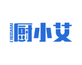 厨小艾 第7类机械设备商标图样