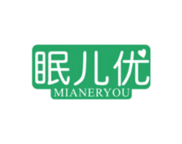 眠儿优 第5类医药商标图样