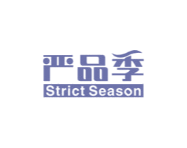 严品季 STRICT SEASON 第5类医药商标图样