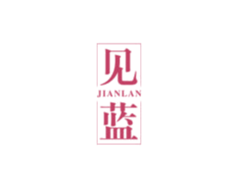 见蓝 第3类化妆品商标图样