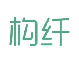 构纤 第32类啤酒饮料商标图样