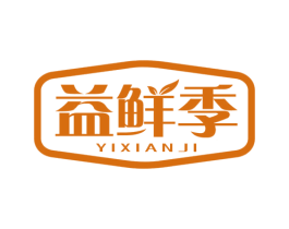 益鲜季 第32类啤酒饮料商标图样