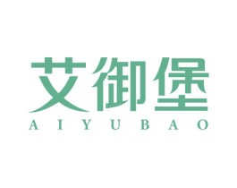 艾御堡 第2类颜料油漆商标图样