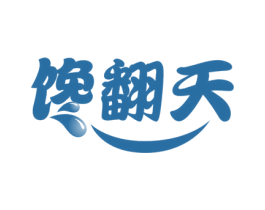 馋翻天 第31类水果花木商标图样