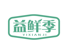 益鲜季 第31类水果花木商标图样