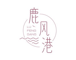 鹿风港 第31类水果花木商标图样