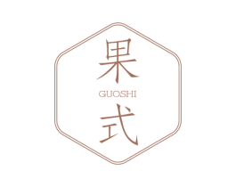 果式 第31类水果花木商标图样