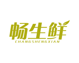 畅生鲜 第9类科学仪器商标图样