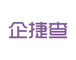 企捷查 第9类科学仪器商标图样