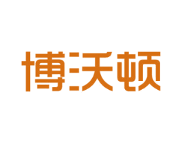 博沃顿 第9类科学仪器商标图样