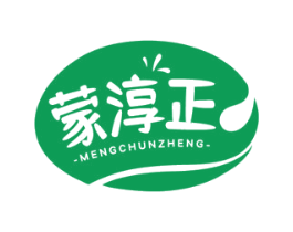 蒙淳正 第29类食品商标图样