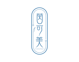 茵可美 YENKORMEY 第3类化妆品商标图样