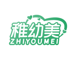 稚幼美 第3类化妆品商标图样