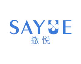 撒悦 第25类服装鞋帽商标图样