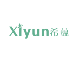 希蕴 第25类服装鞋帽商标图样