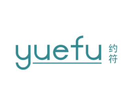 约符 第25类服装鞋帽商标图样