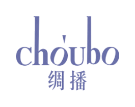 绸播 第25类服装鞋帽商标图样