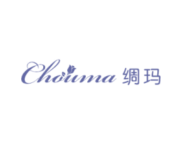 绸玛 第25类服装鞋帽商标图样