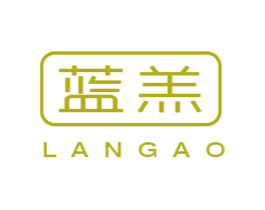 蓝羔 第25类服装鞋帽商标图样
