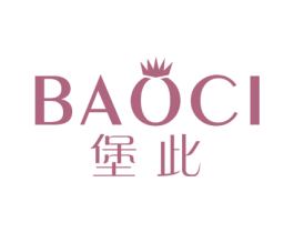 堡此 第25类服装鞋帽商标图样