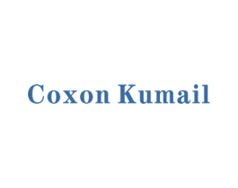 COXON KUMAIL 第3类化妆品商标图样