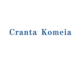 CRANTA KOMEIA 第3类化妆品商标图样