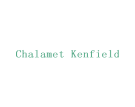 CHALAMET KENFIELD 第3类化妆品商标图样