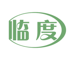 临度 第43类餐饮酒店商标图样