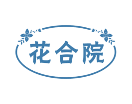 花合院 第31类水果花木商标图样