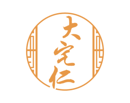 大宅仁 第29类食品商标图样