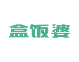 盒饭婆 第43类餐饮酒店商标图样