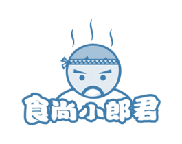 食尚小郎君 第43类餐饮酒店商标图样