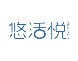 悠活悦 第32类啤酒饮料商标图样