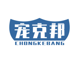 宠克邦 第31类水果花木商标图样