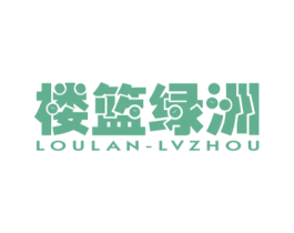 楼篮绿洲 第31类水果花木商标图样