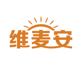 维麦安 第30类小食配料商标图样