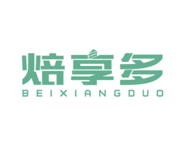 焙享多 第30类小食配料商标图样