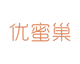 优蜜巢 第30类小食配料商标图样