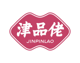 津品佬 第29类食品商标图样