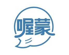 喔蒙 第29类食品商标图样